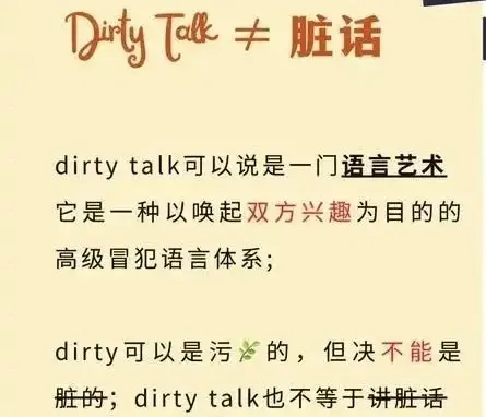 “你是否也对BDSM产生好奇，却不知道如何开始自己的探索之旅？” 一