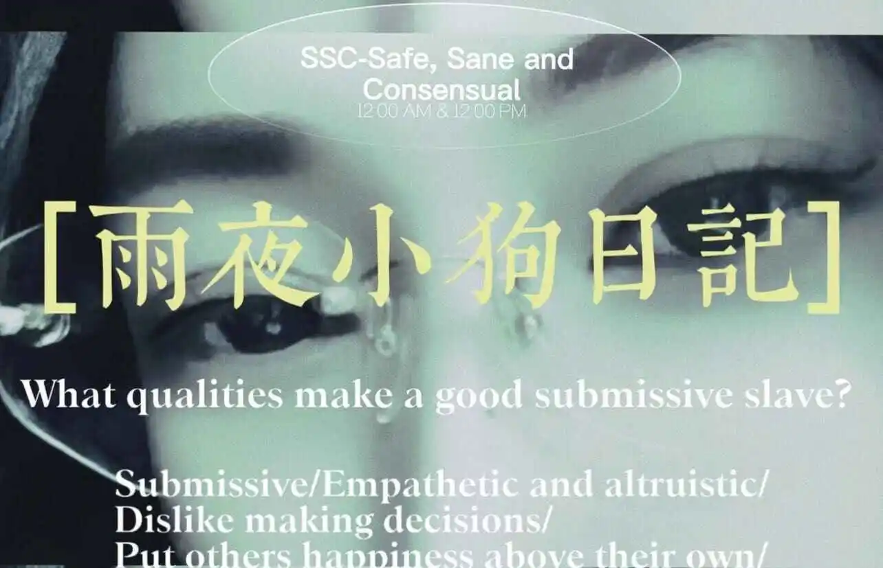 字母圈的aftercare到底是什么？你了解吗？ 一