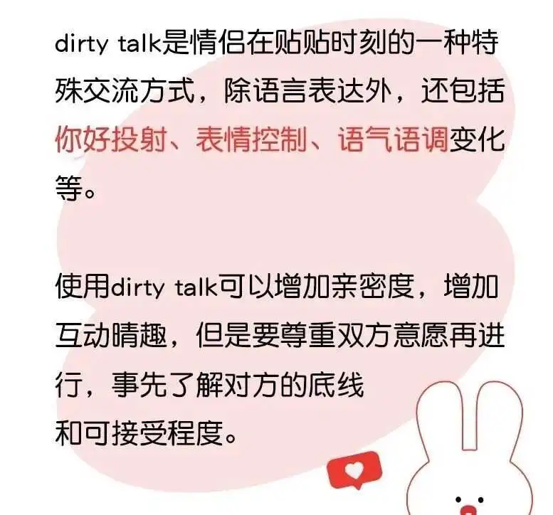 “你知道什么是DS关系吗？如何在2025年找到合适的伴侣？” 一