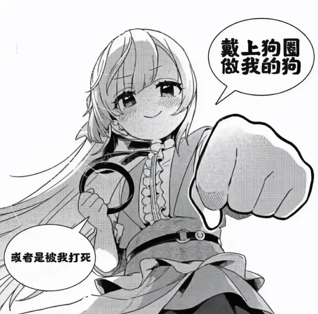 做一个brat又何妨?发现你的内在叛逆之美! 一
