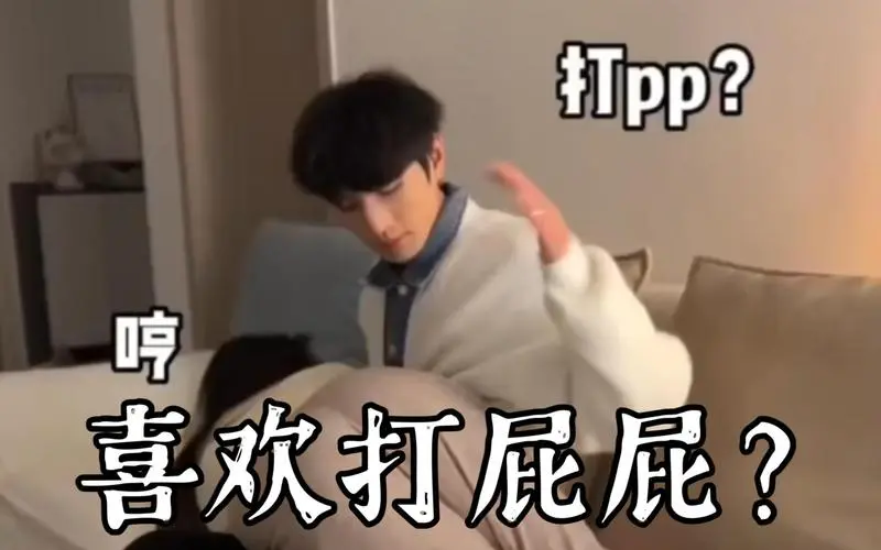 “spank”是如何在BDSM中提升快感的秘密? 一