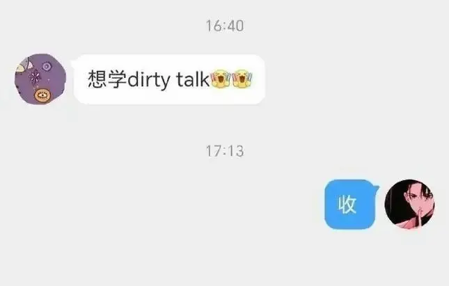 “BDSM”究竟是什么?那些初心者为啥对它情有独钟? 一