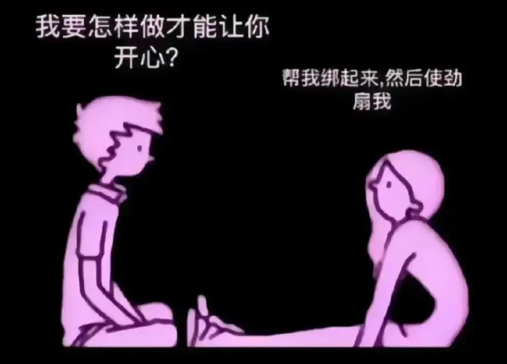 tickle是什么? 它背后隐藏的乐趣与你的性癖有何关系？ 一